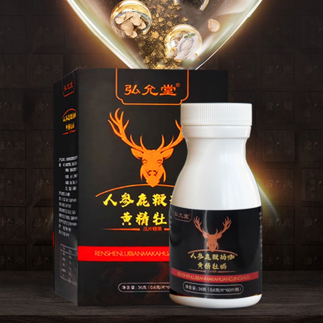 Tabletas con Ginseng, Maca y Péptido de Ostra